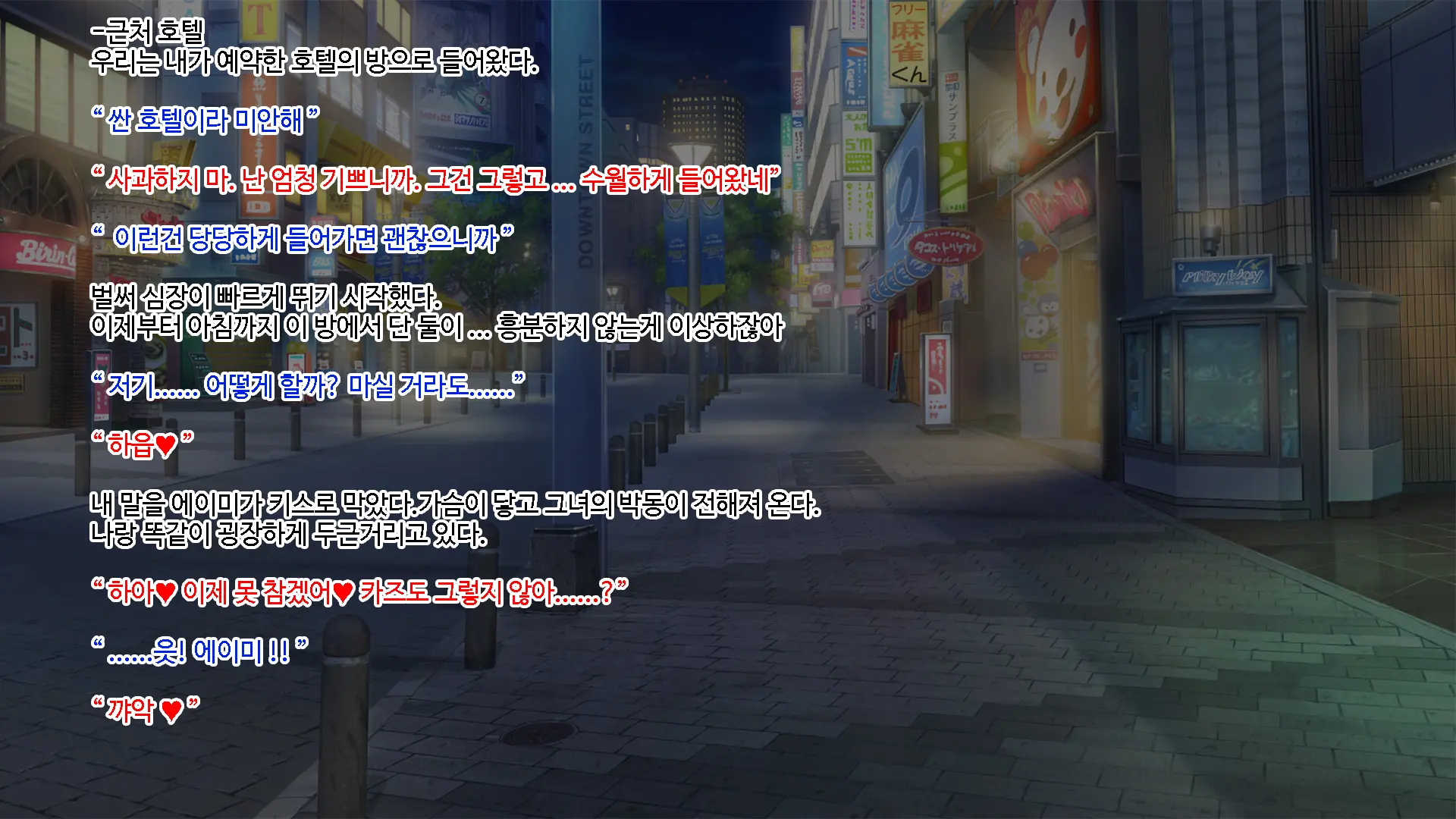 Netori - Suki Na Onna O Shinyuu Ni Torareta Kara...... | 네토리 - 좋아하는 여자를 친구에게 뺏겼기 때문에 ...-